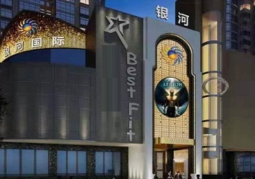 甘德KTV荤台花场男公关服务好-银河国际KTV花场消费点评